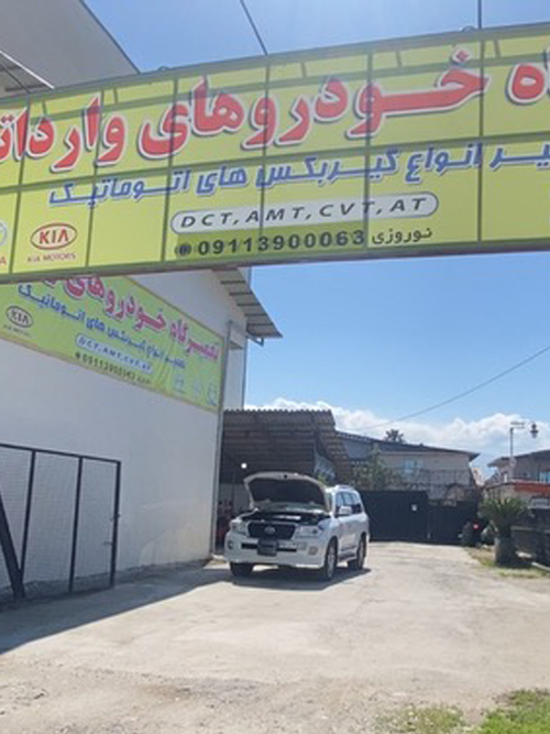 مکانیکی انواع خودرو